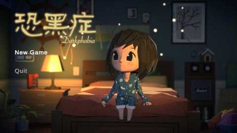 恐黑症下载
