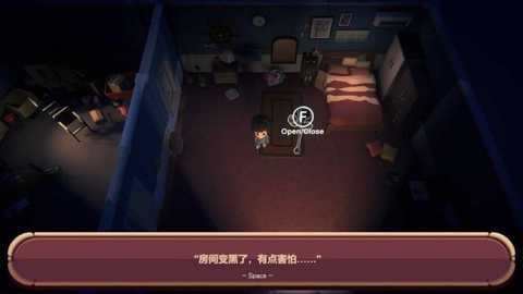 恐黑症下载