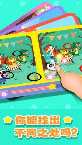 奇妙拼图世界下载