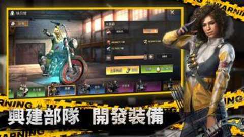 全面尸控国际服下载