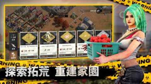全面尸控国际服下载
