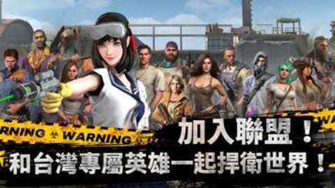全面尸控国际服下载