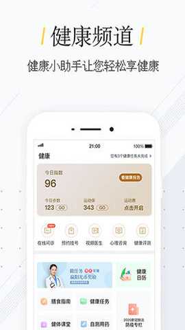 我家阳光下载