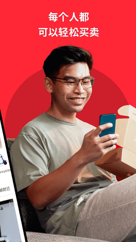 carousell香港版