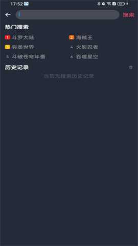囧次元樱花动漫