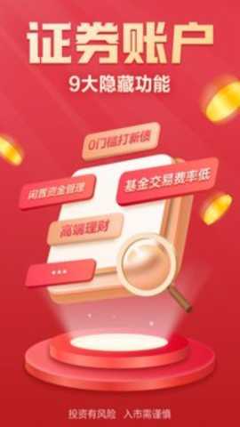 财富乐赚