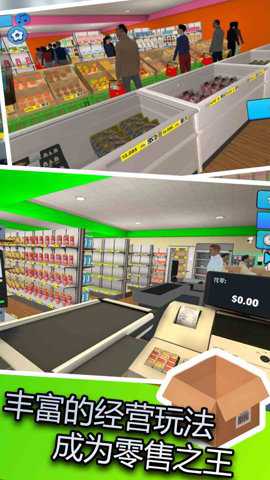 便利店打工模拟