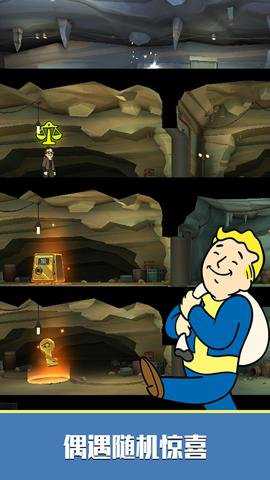 辐射避难所ol腾讯版下载