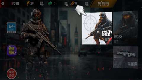 瞄准我最牛下载