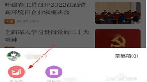 大江新闻