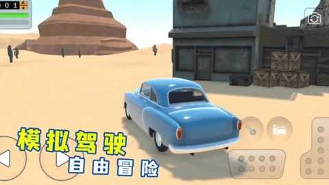 沙漠生存模拟器下载