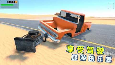 沙漠生存模拟器下载