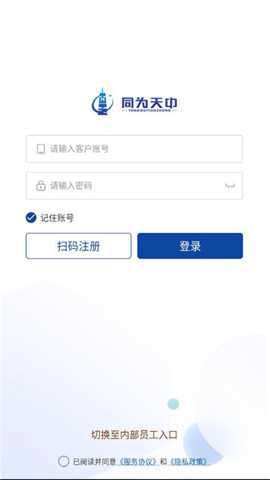 同为天中app