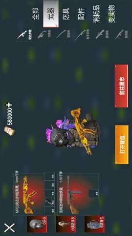 狗狗绝区突围