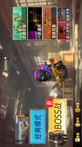 狗狗绝区突围