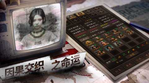 我在末世开超市新秩序下载
