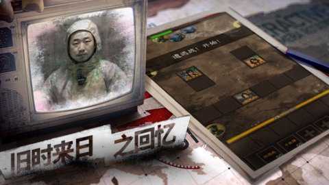 我在末世开超市新秩序下载