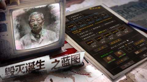 我在末世开超市新秩序下载
