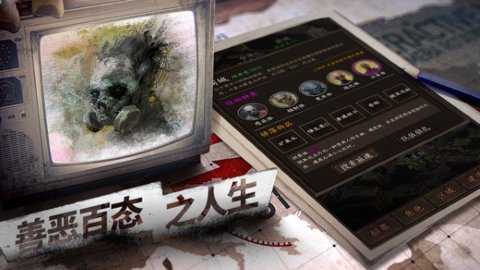 我在末世开超市新秩序下载