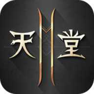 天堂2m台服下载