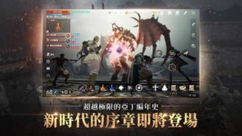 天堂2m台服下载