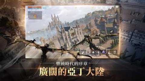 天堂2m台服下载