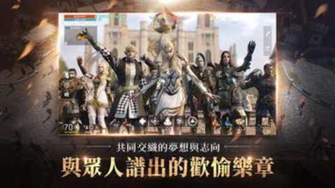 天堂2m台服下载