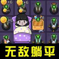 怪物养成下载