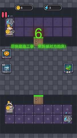 怪物养成下载