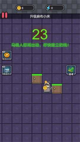 怪物养成下载