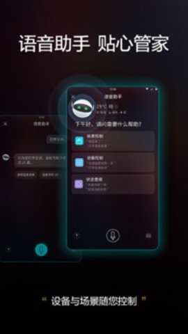 格力app