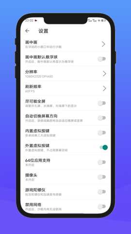 X8安卓沙箱