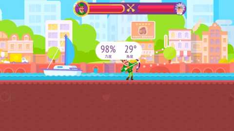 弓箭手模拟下载