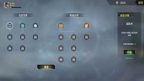 恐龙狙击狩猎下载