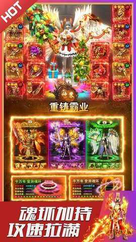 烈火星辰免费送gm战刀