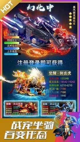 烈火星辰免费送gm战刀