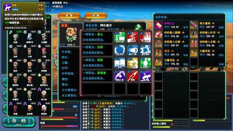 转生一百次下载