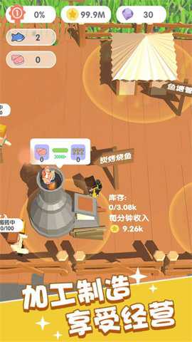 这片鱼塘我承包了下载