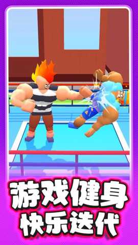 猛男爱健身下载