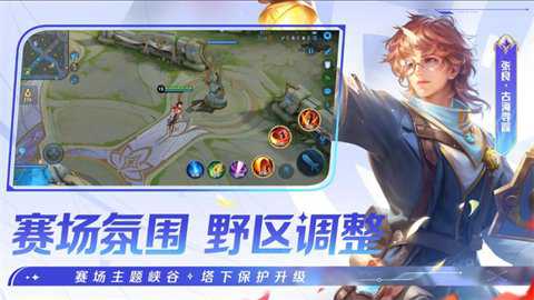 王者荣耀小米版下载