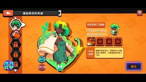 序列战争