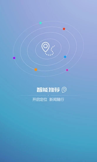 海博TV官方版