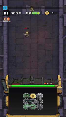 战车大突击下载