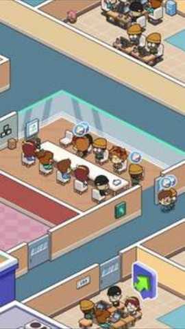 办公楼帝国下载