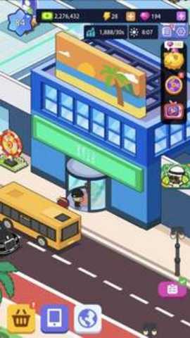 办公楼帝国下载