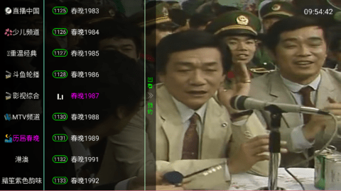 全频播TV