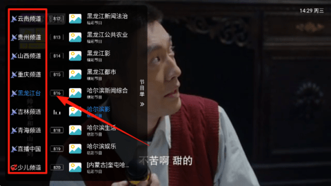全频播TV