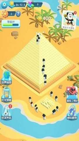 建造大亨模拟器下载