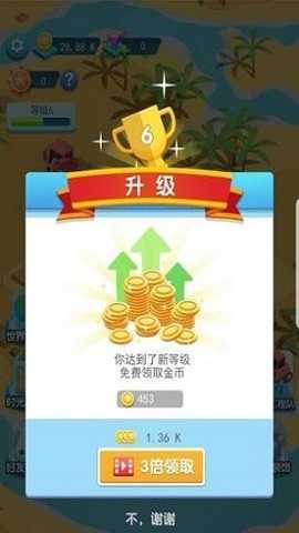 建造大亨模拟器下载