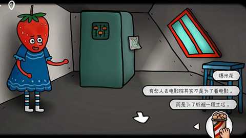 迷失岛外传南瓜镇下载